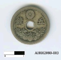藏品(日本錢幣（五錢）)的圖片